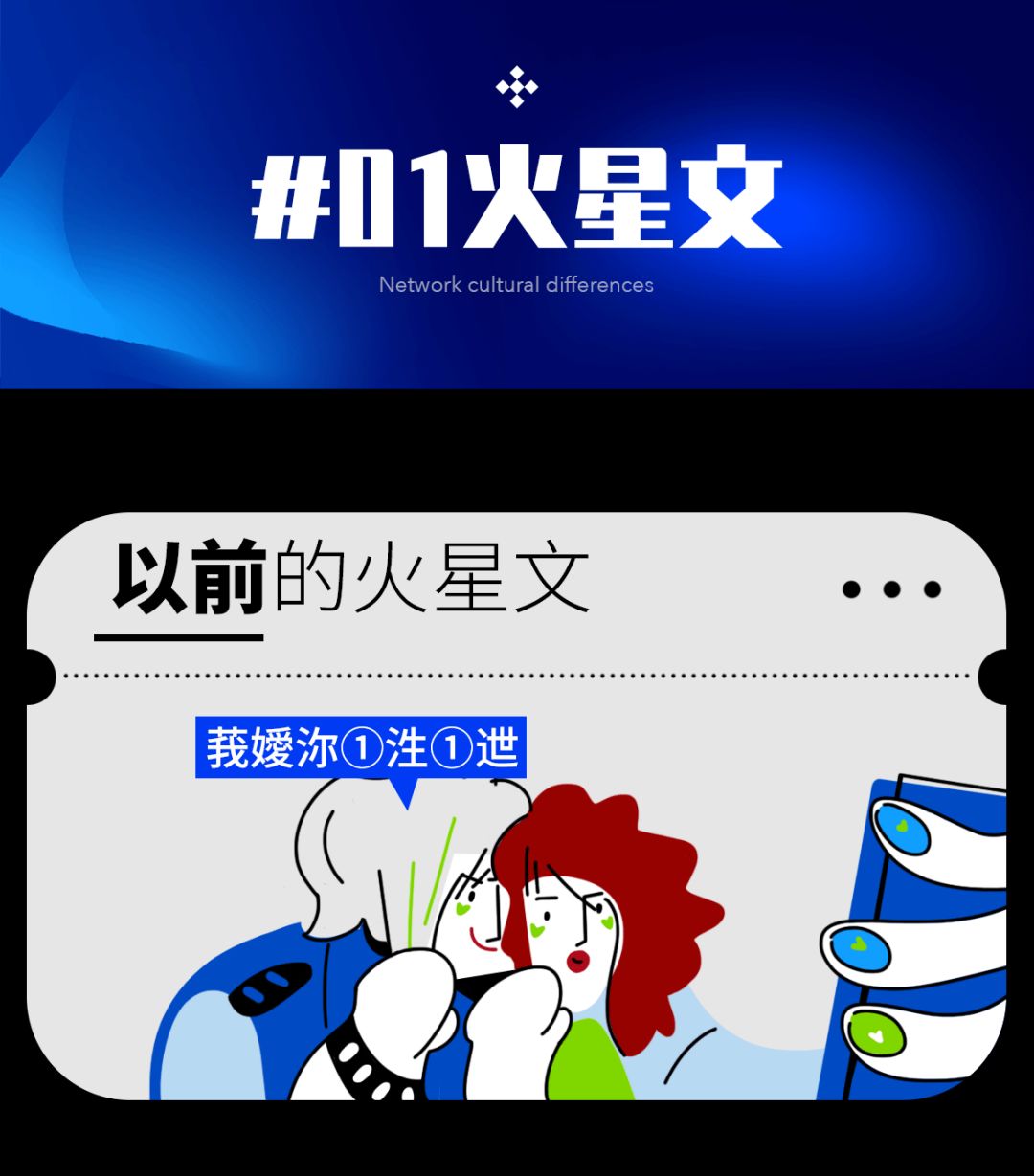 十年前的朋友圈 VS 現在的朋友圈