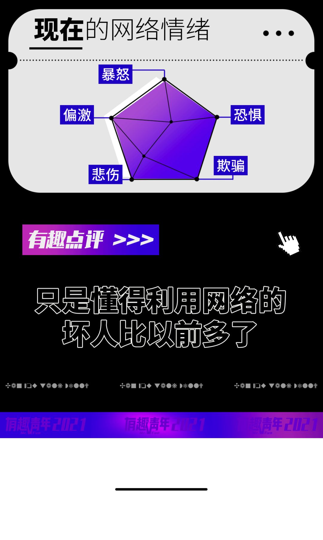 十年前的朋友圈 VS 現在的朋友圈