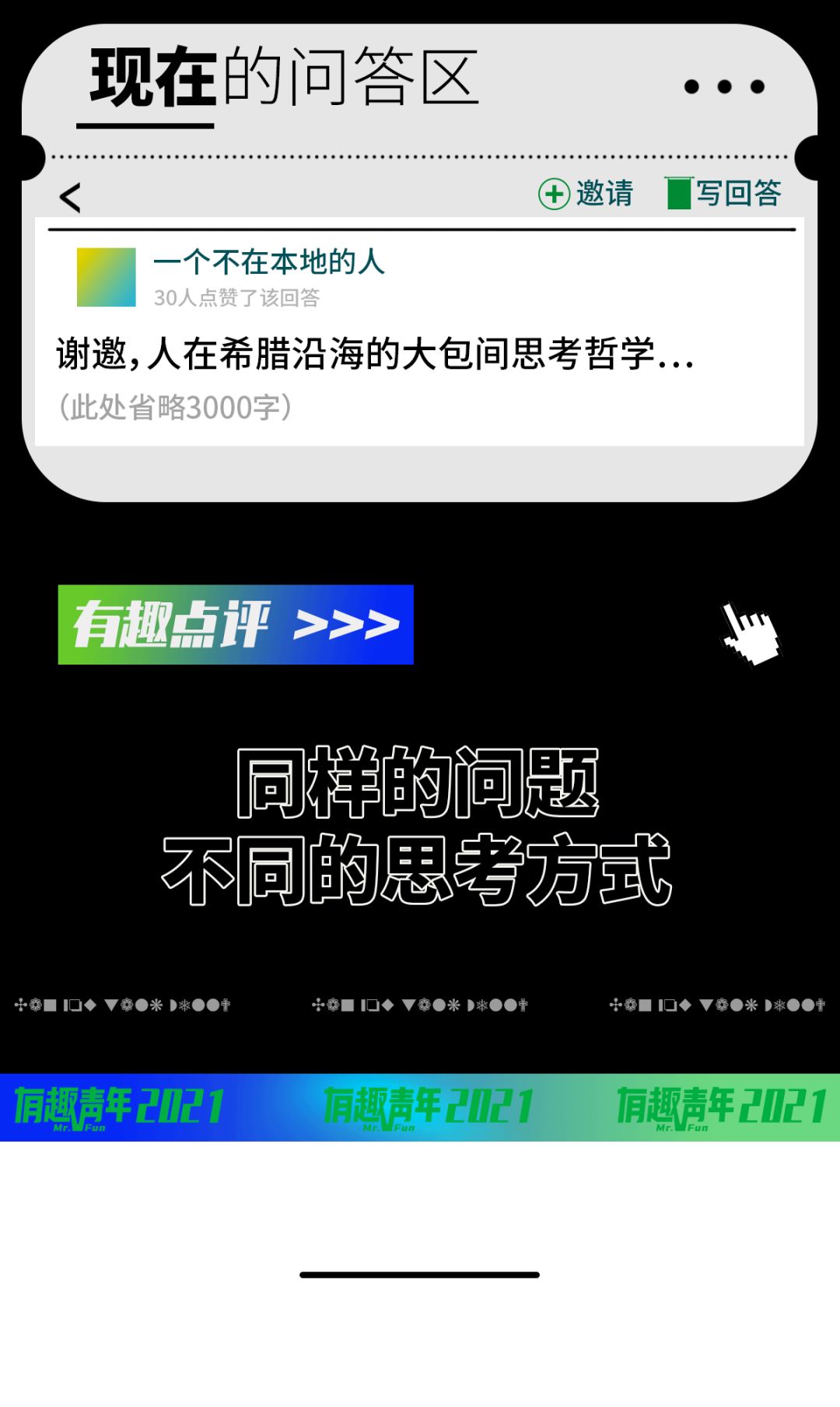 十年前的朋友圈 VS 現在的朋友圈