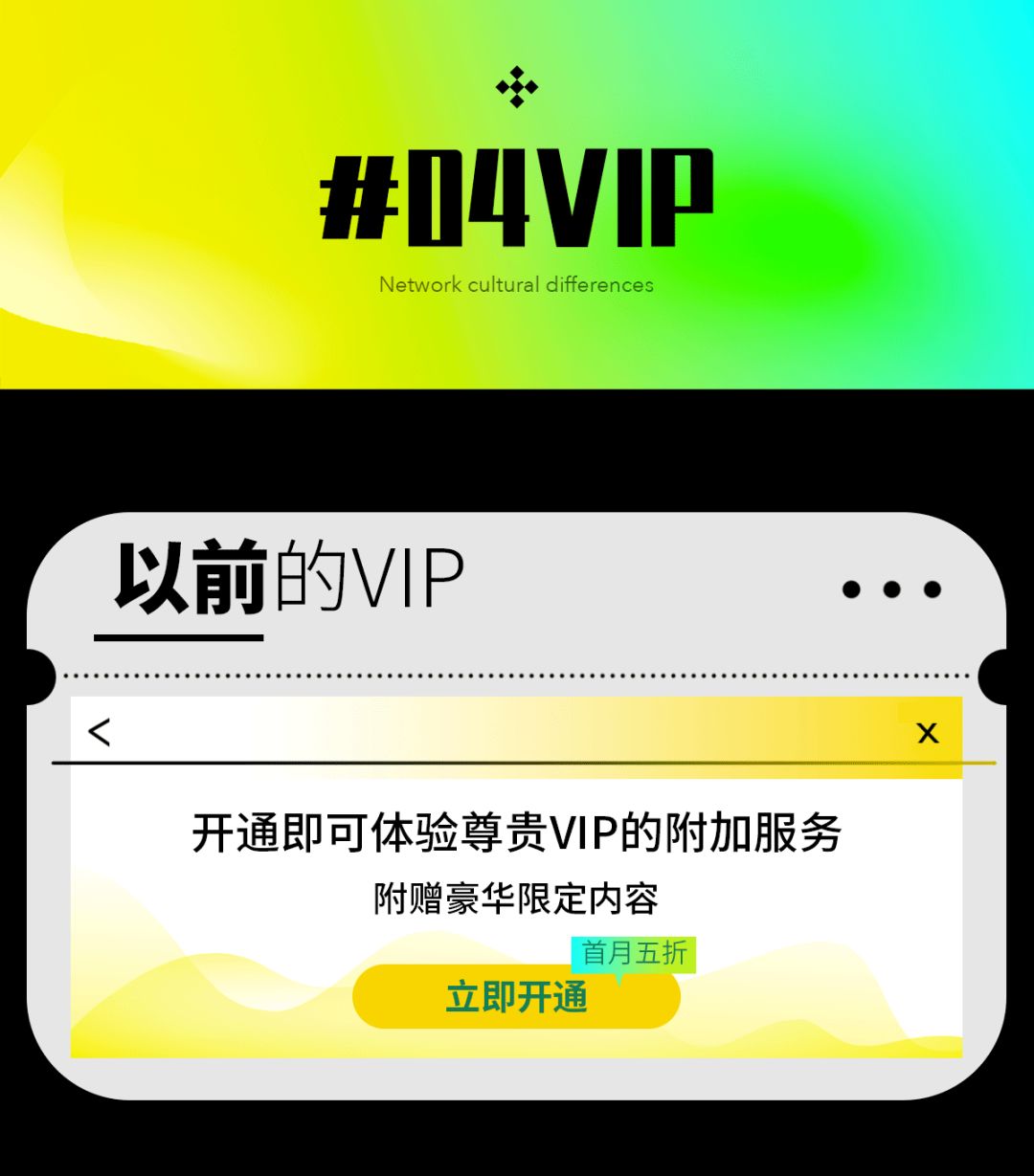 十年前的朋友圈 VS 現在的朋友圈