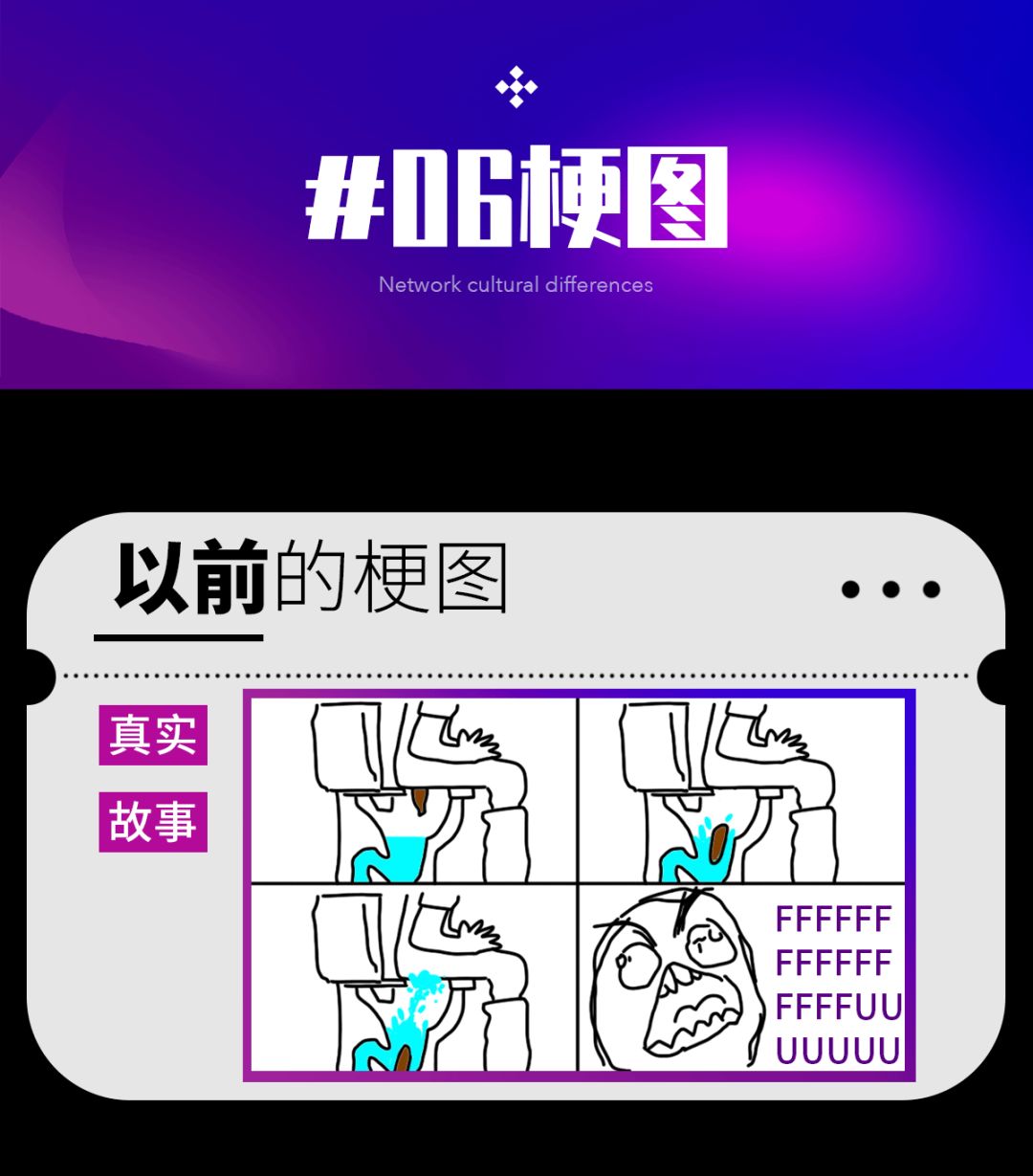 十年前的朋友圈 VS 現在的朋友圈