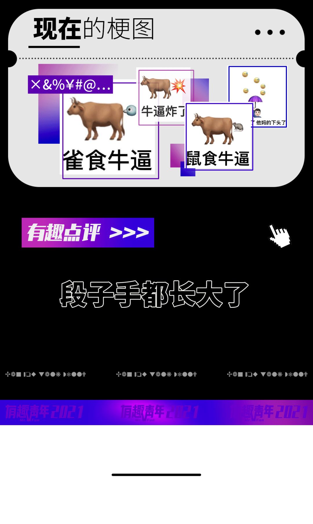 十年前的朋友圈 VS 現在的朋友圈