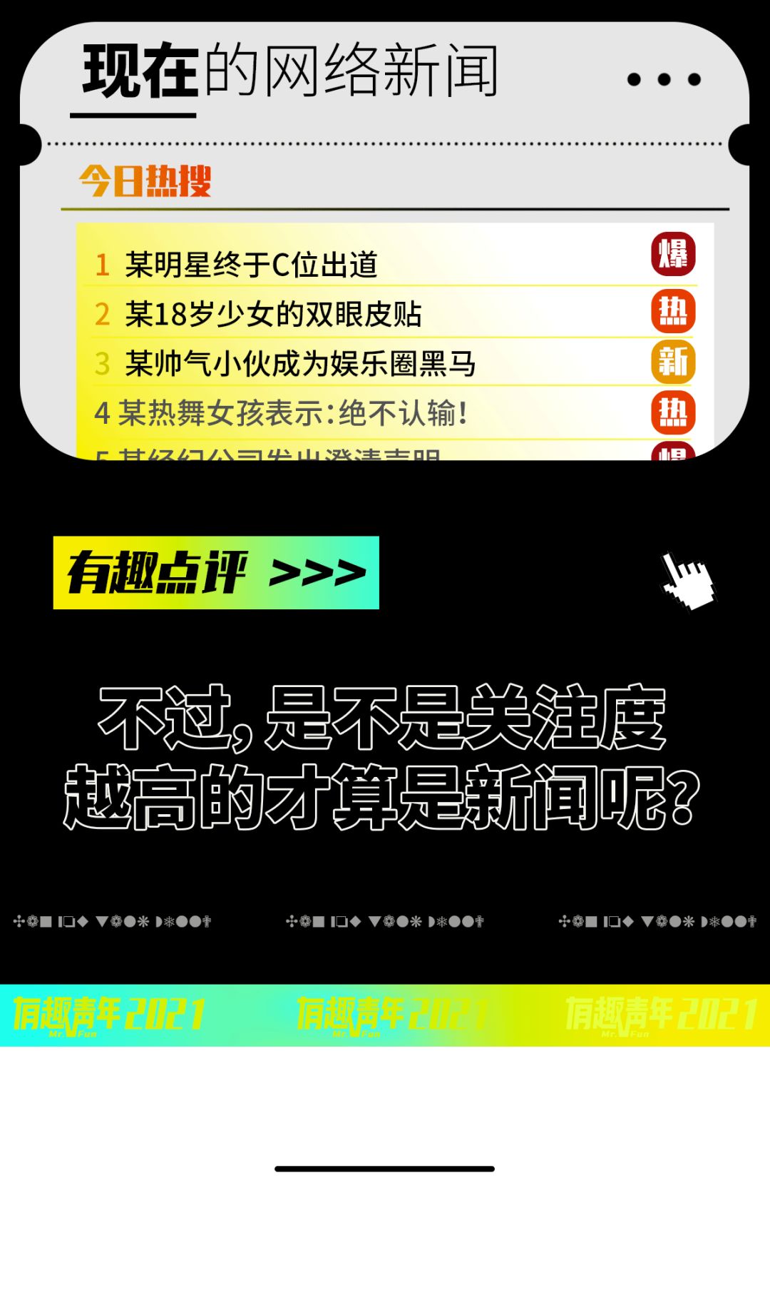 十年前的朋友圈 VS 現在的朋友圈