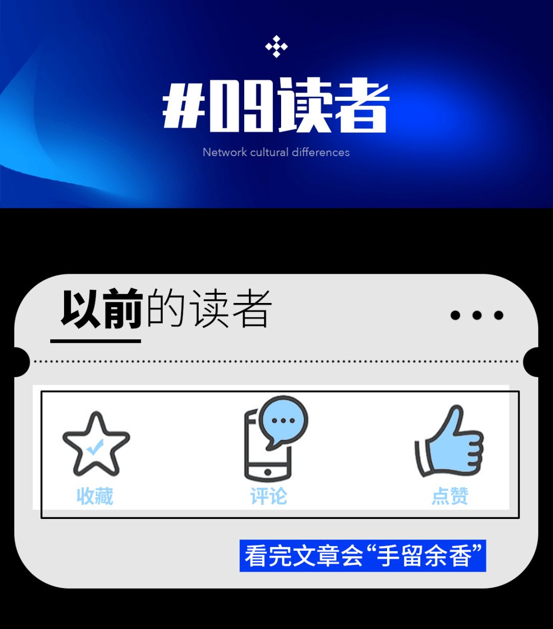 十年前的朋友圈 VS 現在的朋友圈
