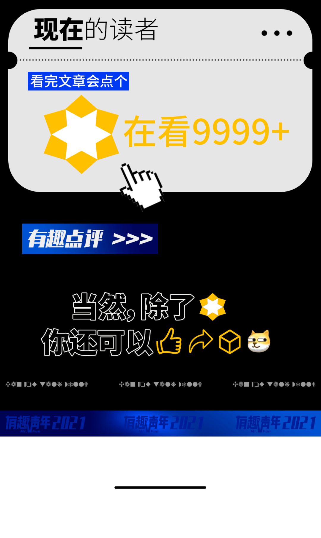 十年前的朋友圈 VS 現在的朋友圈