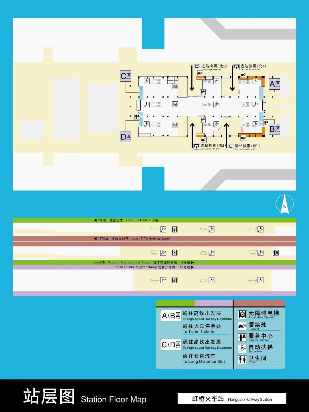 上海地铁换乘站点清单请查收→