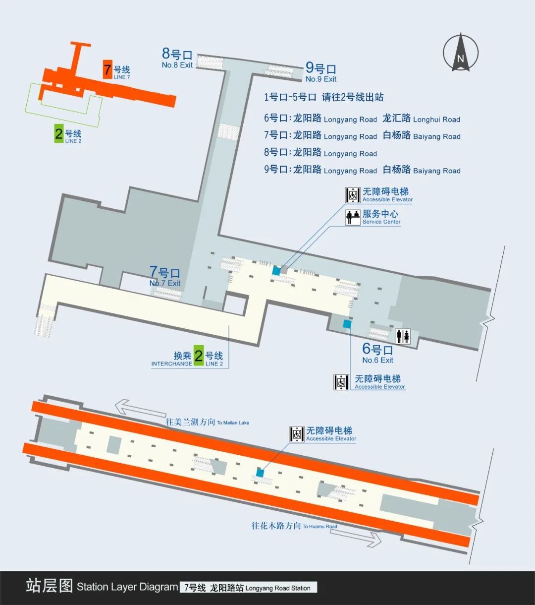 上海地铁换乘站点清单请查收→