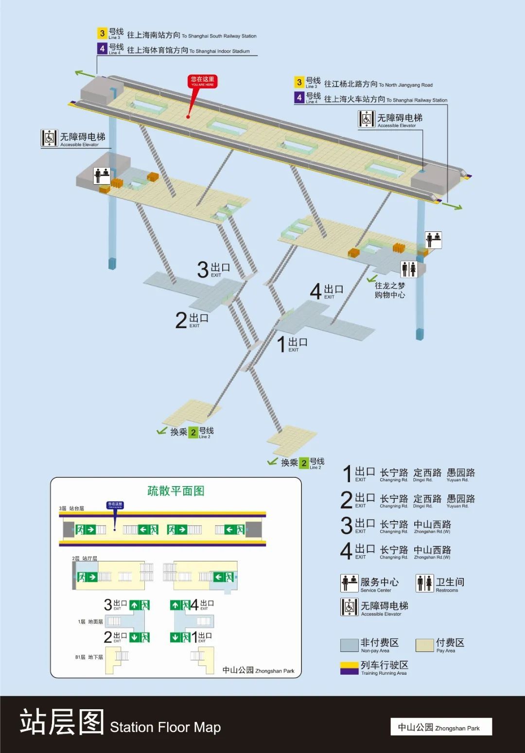 上海地铁换乘站点清单请查收→