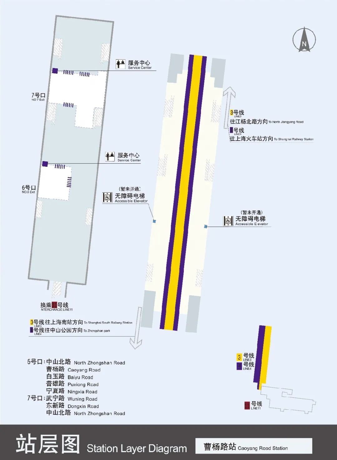 上海地铁换乘站点清单请查收→