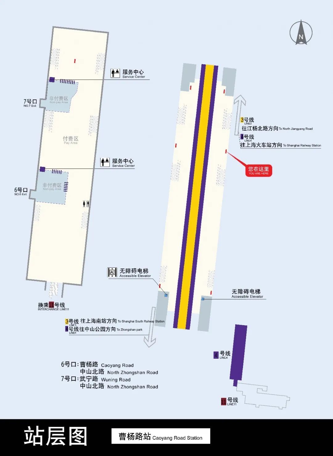 上海地铁换乘站点清单请查收→