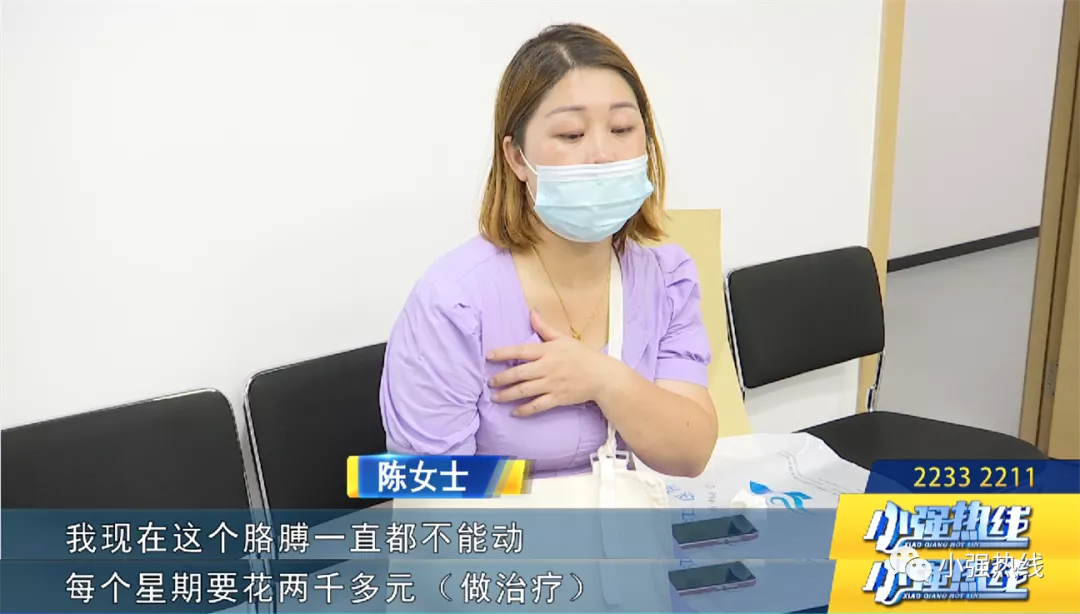 佛山一女子玩水上项目玩到手脱臼，光医药费就花了上万元！园区这样回应