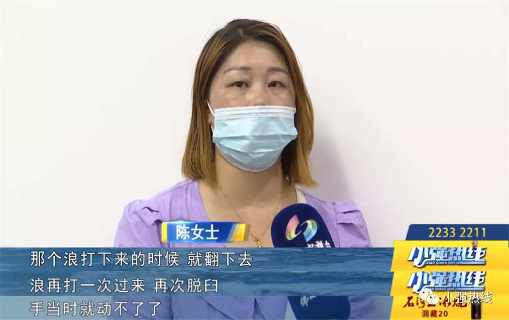 佛山一女子玩水上项目玩到手脱臼，光医药费就花了上万元！园区这样回应
