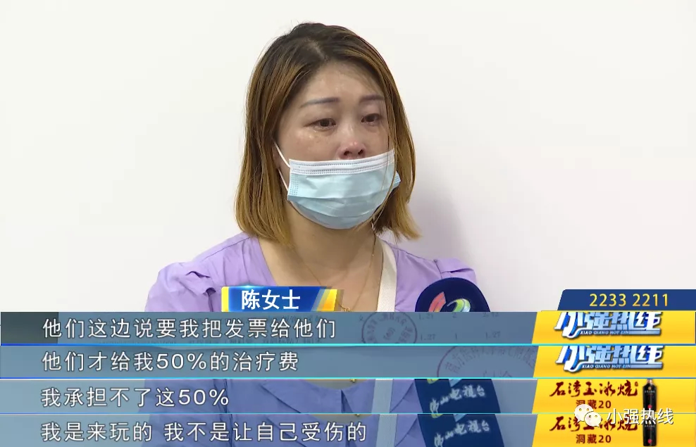 佛山一女子玩水上项目玩到手脱臼，光医药费就花了上万元！园区这样回应