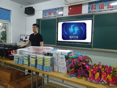 西豐縣明德小學開展愛心捐贈活動(圖2) 西豐縣明德小學開展愛心捐贈活動(圖2)