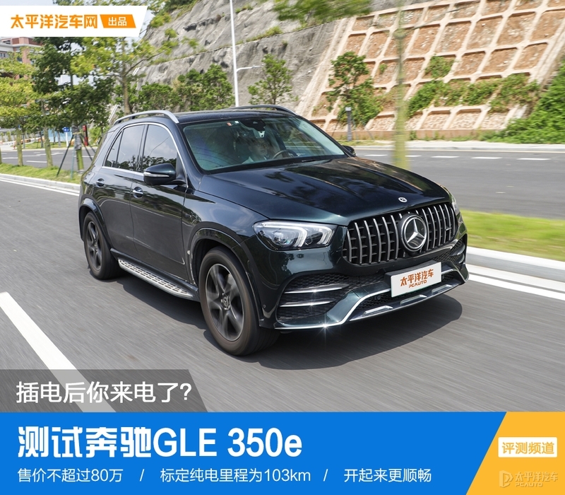 奔驰ML350油耗揭秘：豪华大型SUV也能节能环保