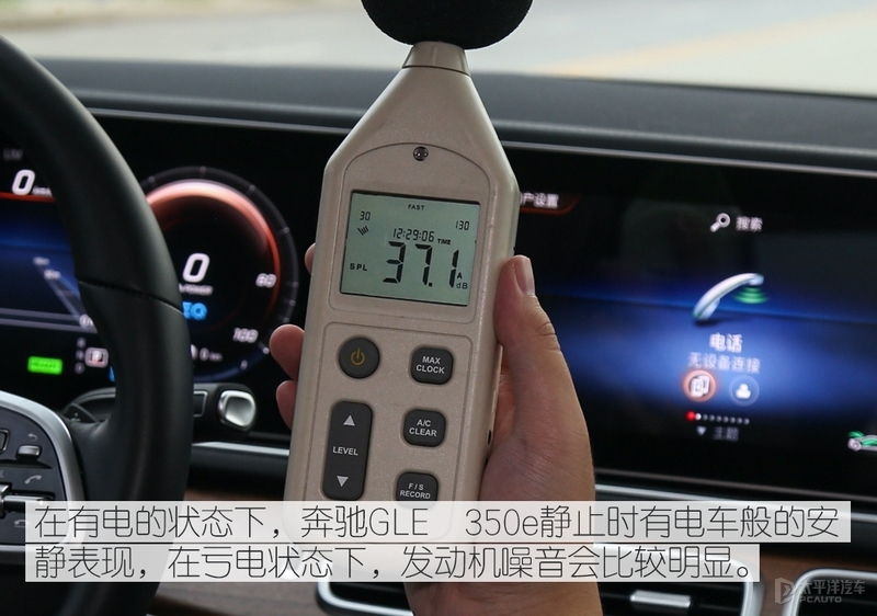 大家伙奔驰竟然玩起节能省油，这台插电的GLE有点意思