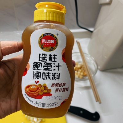 最简单的贝柱的家常做法（让你停不下筷子的贝柱烧萝卜）