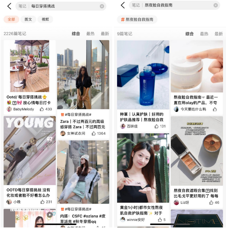 小红书种草，大众点评拔草？