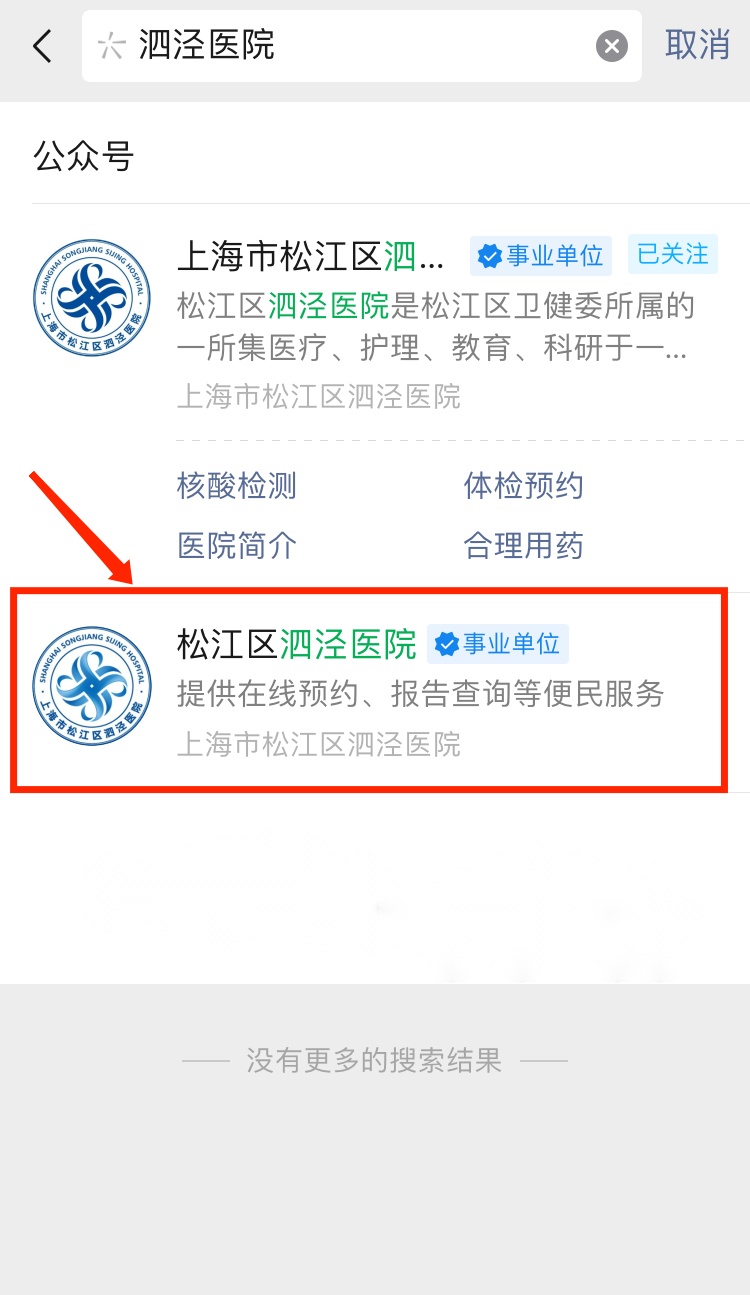 12320预约挂号,12320预约挂号网