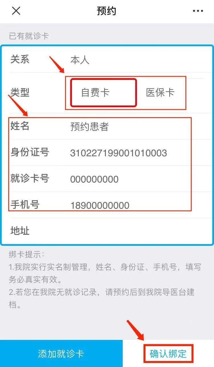 12320预约挂号,12320预约挂号网
