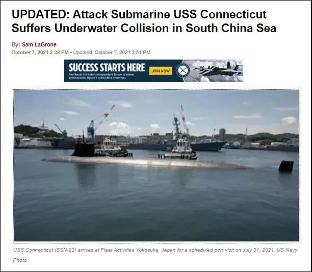 美国核潜艇南海出事 在水下究竟遭遇了什么？