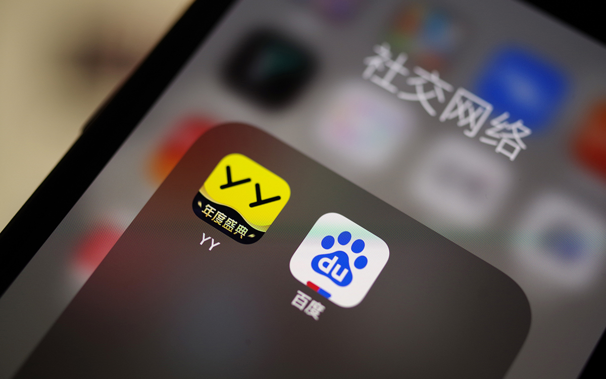 雅虎直播间app(36亿美元收购YY或泡汤，百度直播将迎来灰暗时刻？)