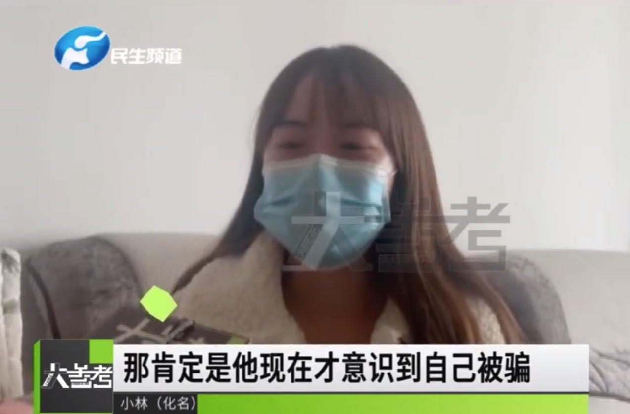 打赏女主播30万后被拉黑，河南一男子选择轻生，女儿：出门时还好好的