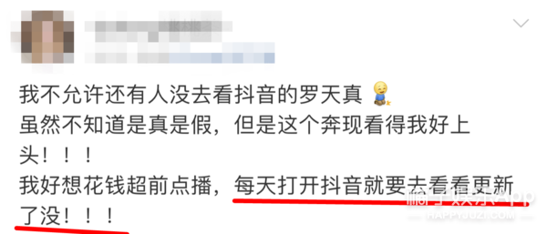 一个月涨粉80万！网恋奔现视频是新晋财富密码？后续要开始卖货？