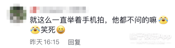 一个月涨粉80万！网恋奔现视频是新晋财富密码？后续要开始卖货？