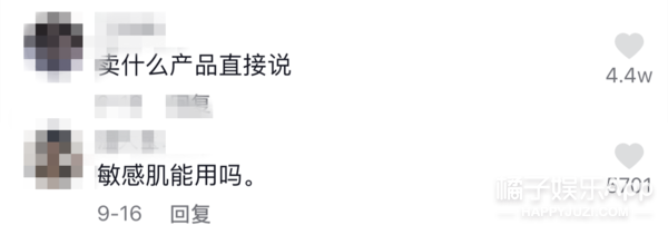 一个月涨粉80万！网恋奔现视频是新晋财富密码？后续要开始卖货？