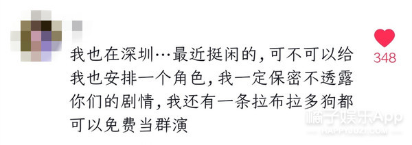 一个月涨粉80万！网恋奔现视频是新晋财富密码？后续要开始卖货？