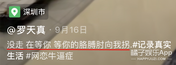 一个月涨粉80万！网恋奔现视频是新晋财富密码？后续要开始卖货？