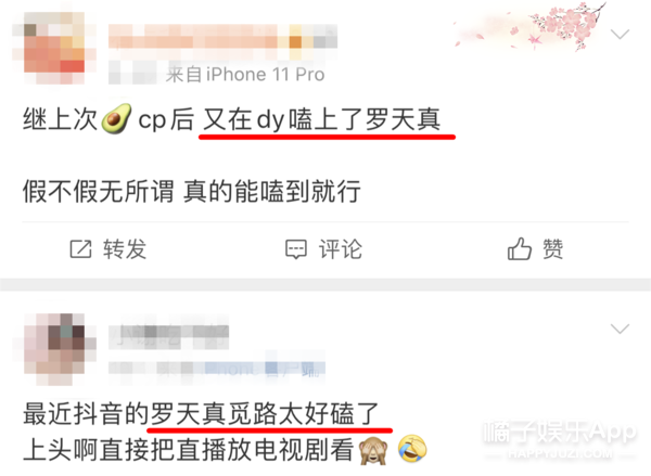 一个月涨粉80万！网恋奔现视频是新晋财富密码？后续要开始卖货？