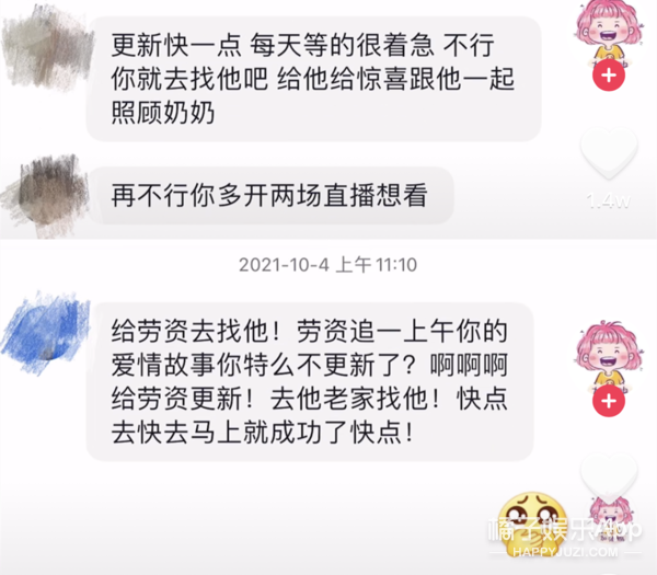 一个月涨粉80万！网恋奔现视频是新晋财富密码？后续要开始卖货？