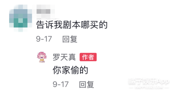 一个月涨粉80万！网恋奔现视频是新晋财富密码？后续要开始卖货？