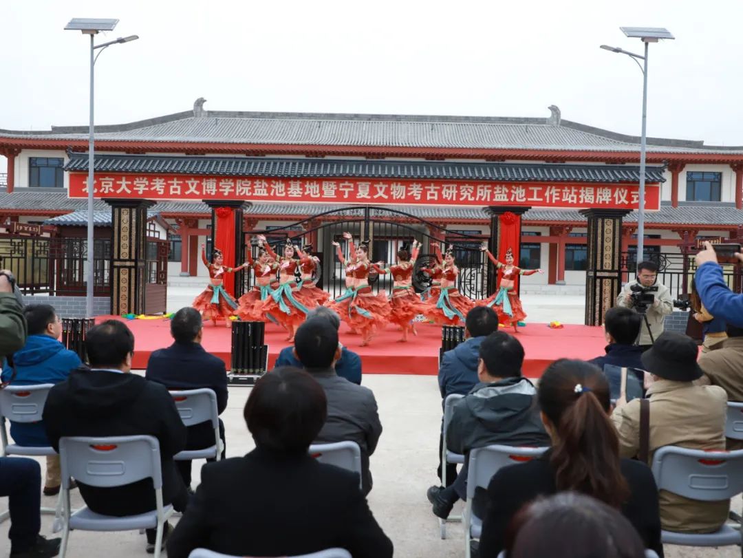 北京大学考古文博学院盐池基地暨宁夏文物考古研究所盐池工作站揭牌仪式在盐池县举行