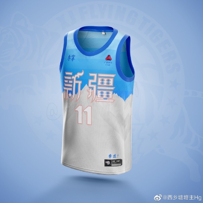 为什么nba球服有中文(你觉得如何？网友社媒晒其为12支CBA球队设计的中文版球衣)