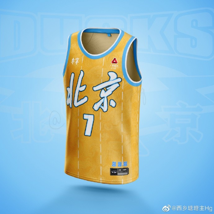 为什么nba球服有中文(你觉得如何？网友社媒晒其为12支CBA球队设计的中文版球衣)