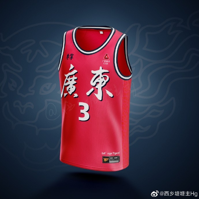 长春有哪些地方卖nba球衣(你觉得如何？网友社媒晒其为12支CBA球队设计的中文版球衣)