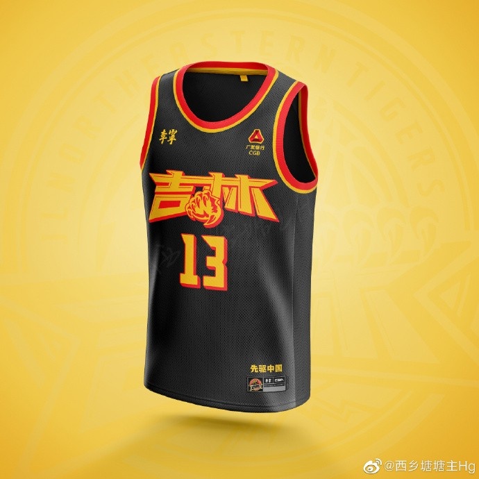 为什么nba球服有中文(你觉得如何？网友社媒晒其为12支CBA球队设计的中文版球衣)