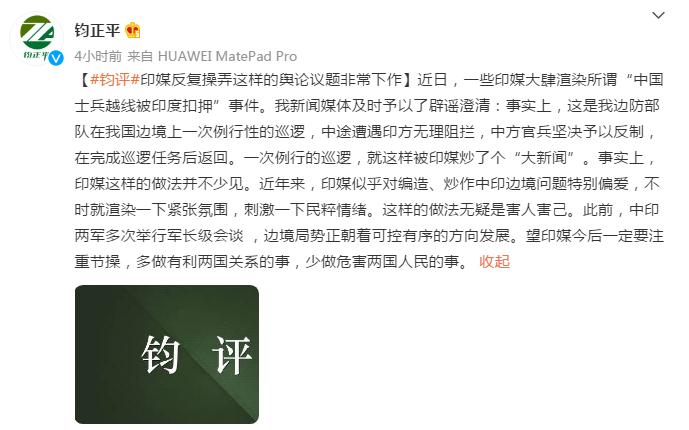 ӡý��ҥ��ž���Խ�߱��ۡ�����Ϣ��ʿ��ҥ���з�����Ѳ�߱�����������������ƺ�������񷵻�