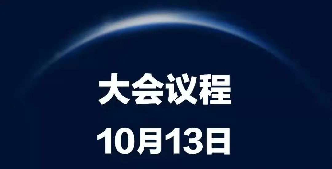 宝山邀您开启“美兰湖时刻”，2021中国生物医药产业创新大会即将举行