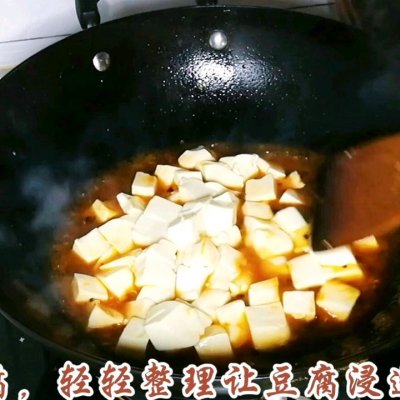 下饭神器川香麻辣豆腐