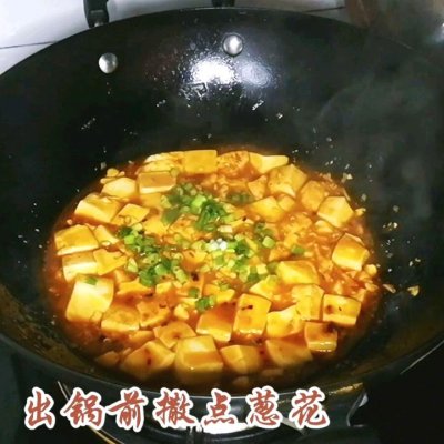 下饭神器川香麻辣豆腐