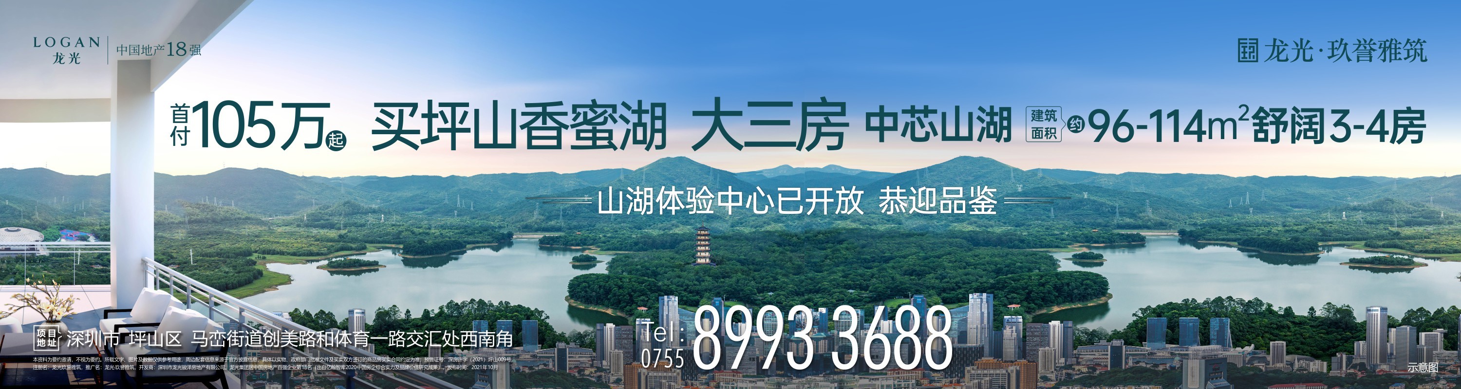 诸城二手房,诸城二手房最新信息58同城