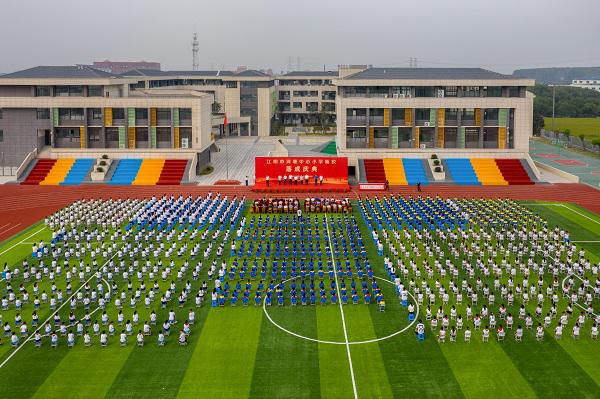 江阴市河塘中心小学新校启用(图4)