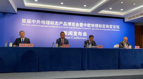 600余家中外企业参展 泸州11月19日至21日将举办首届中外地标产品