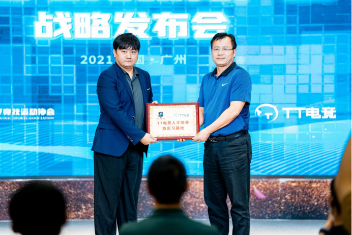 广州体院开设电竞专业，成大湾区首个产教协合作电竞人才基地