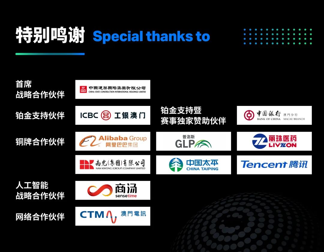 丽珠医药确认参与BEYOND国际科技创新博览会，以科技创新推动企业发展