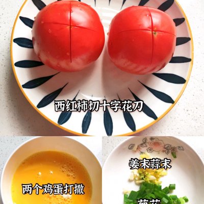 西红柿炒鸡蛋的做法,西红柿炒鸡蛋的做法步骤作文